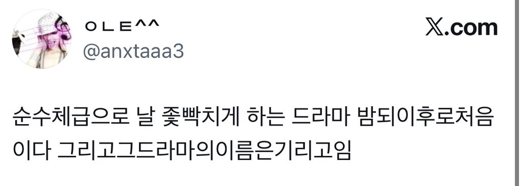 돈까스 tweet media