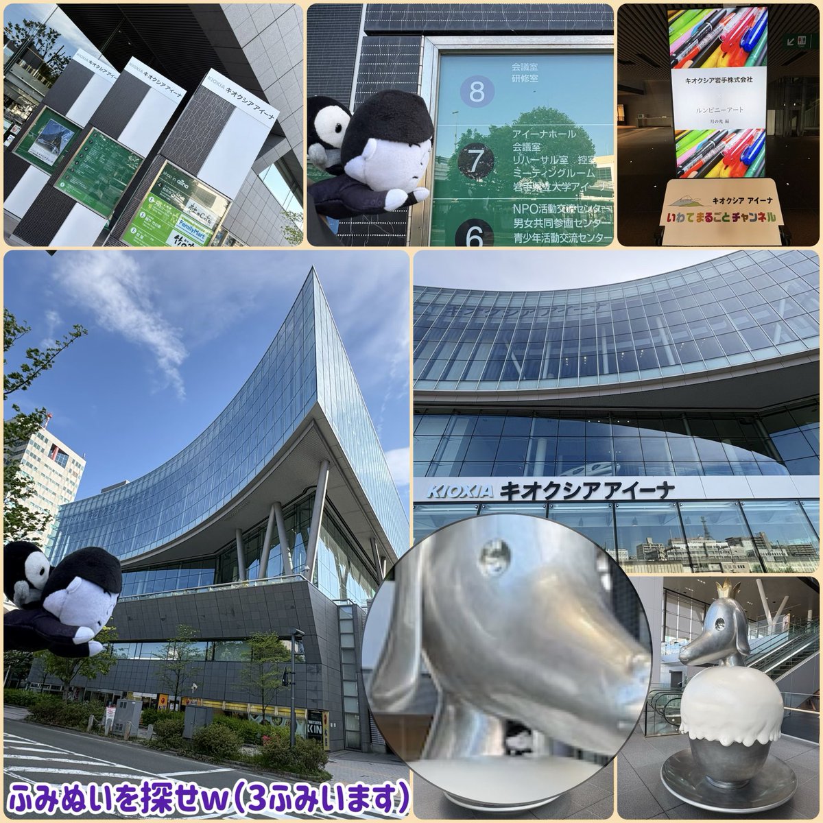 🐧うるみ。🎹🎻 tweet media