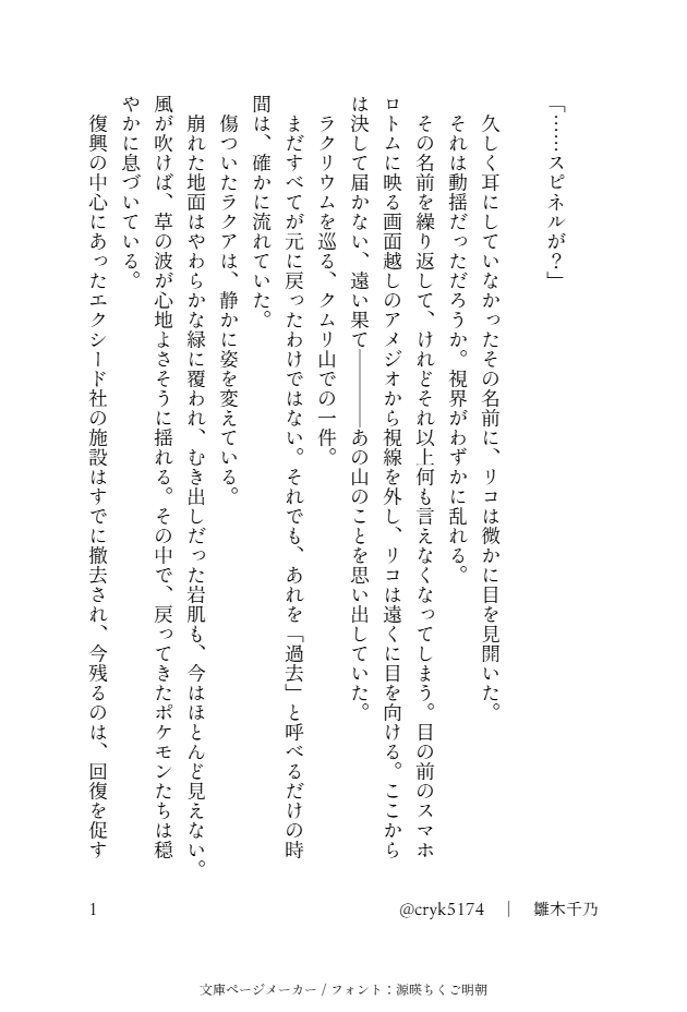ゆきの tweet media