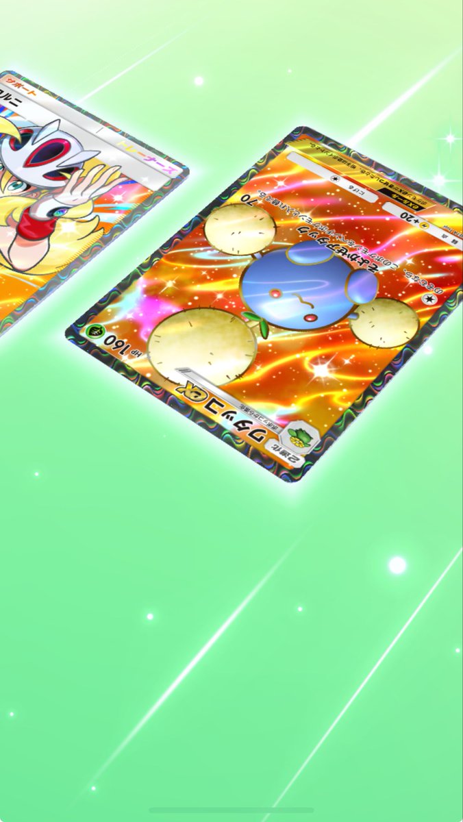 ぬん ポケポケカード販売 tweet media