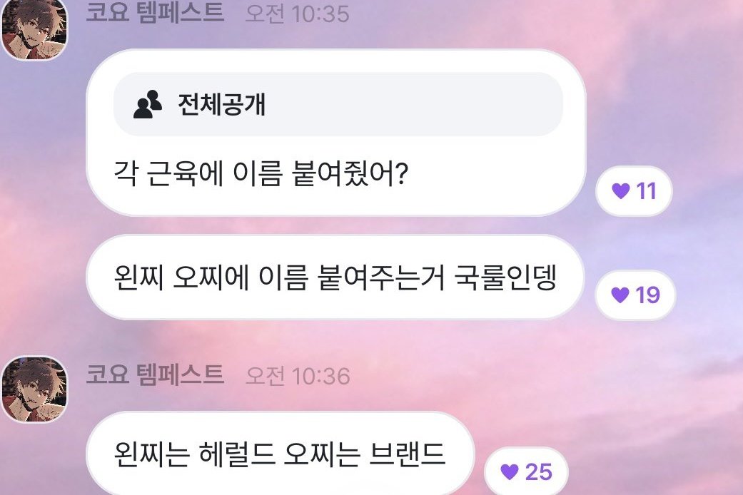우견 tweet media