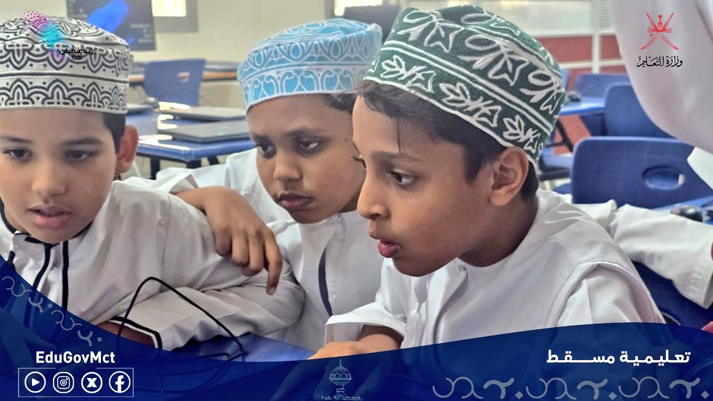 تعليمية مسقط tweet media