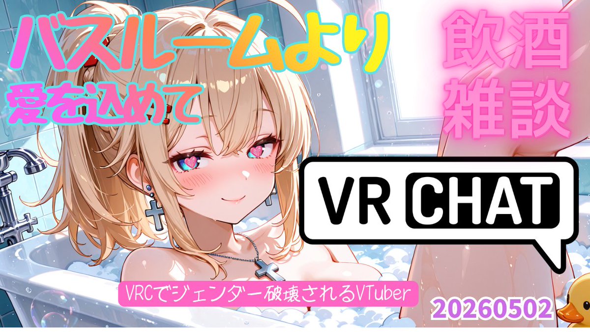 きゃすてぃーな＠今日もガビガビ tweet media