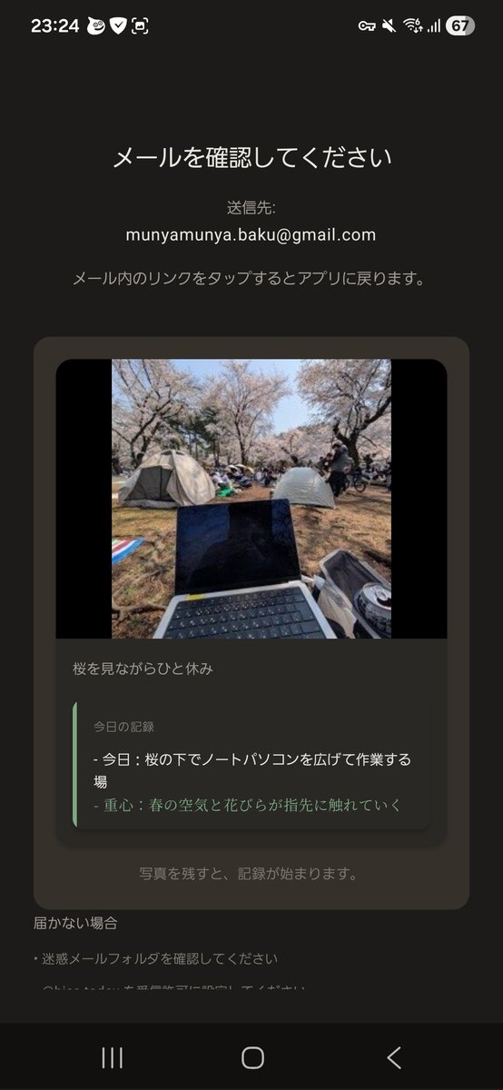 むにゃ tweet media