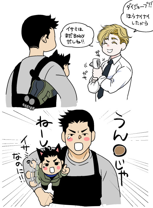 やくらひなみ tweet media
