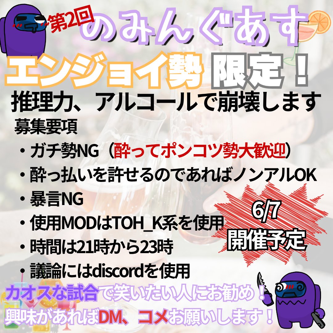 よるむん🐍🌙｜気づいたら抜け出せないヤンデレ蛇人Vtuber /年末までに-2.5kg tweet media