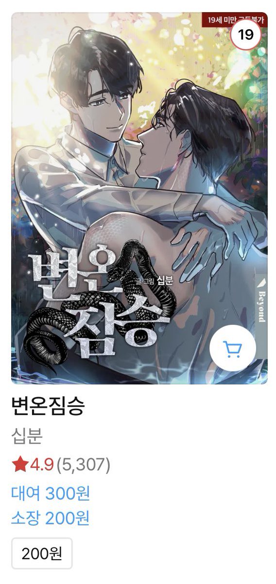 김소신 tweet media