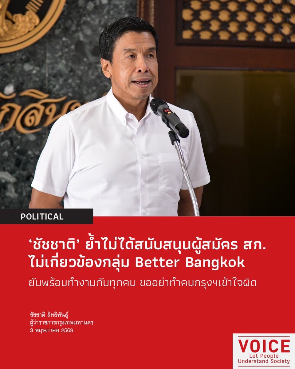 Voice TV tweet media