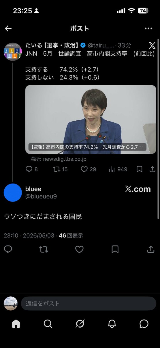 最後の何か tweet media