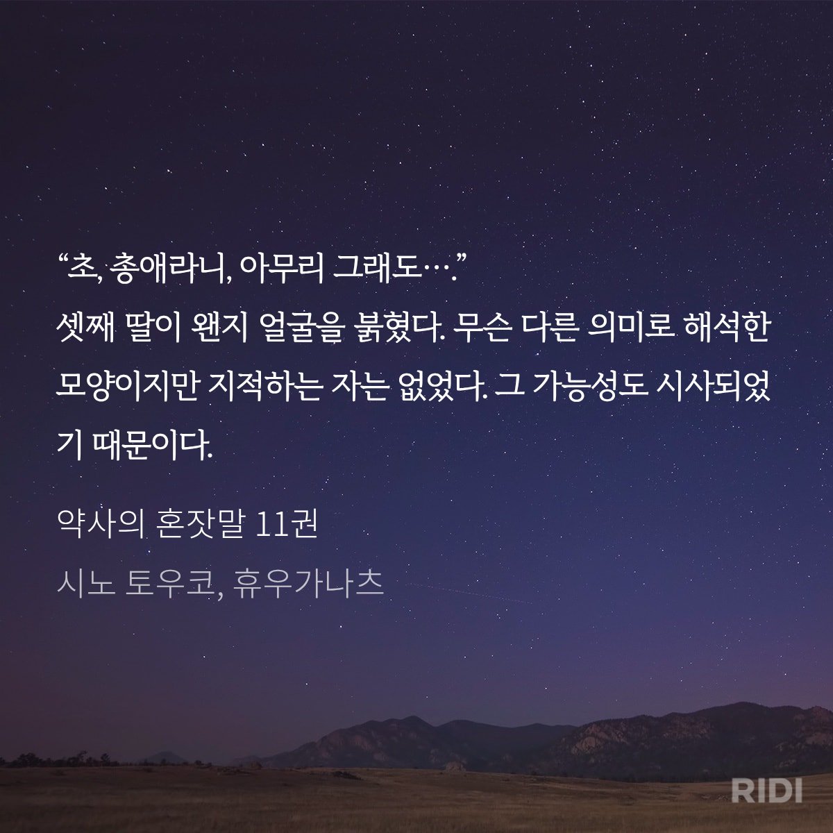 우마이 tweet media
