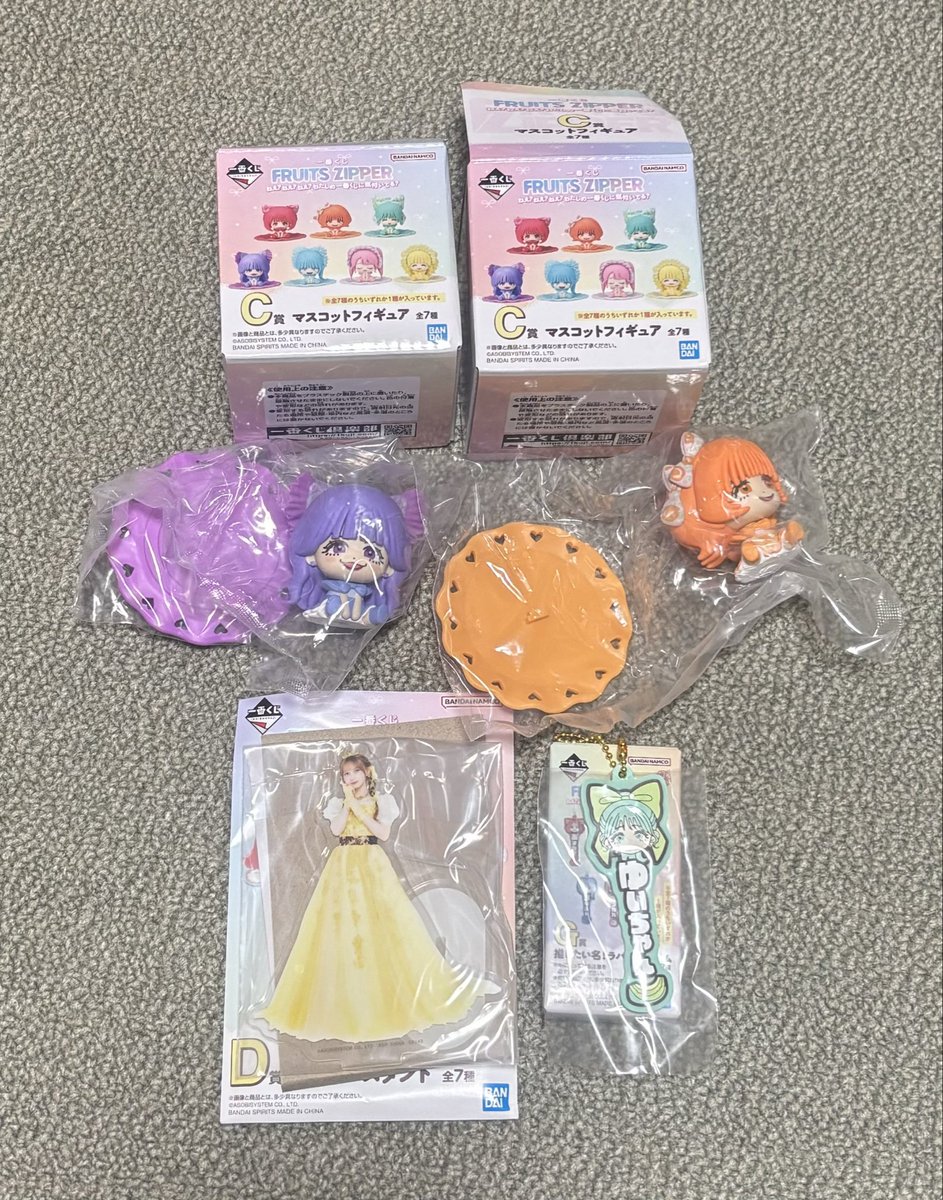 BotiBoti029's tweet photo. FRUITSZIPPER 一番くじ

譲 C賞  仲川、鎮西
     D賞  早瀬
     G賞  櫻井

求 D賞  月足
     G賞  月足

5/5現地または郵送での取引希望です。
(5/5現地優先)

 #ふるっぱー交換
 #FRUITSZIPPER交換 
 #FRUITSZIPPER一番くじ https://t.co/z4ljEeXmIL