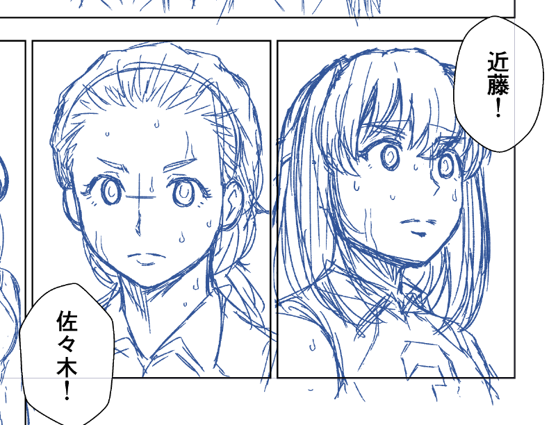 青師団認定コンビ 