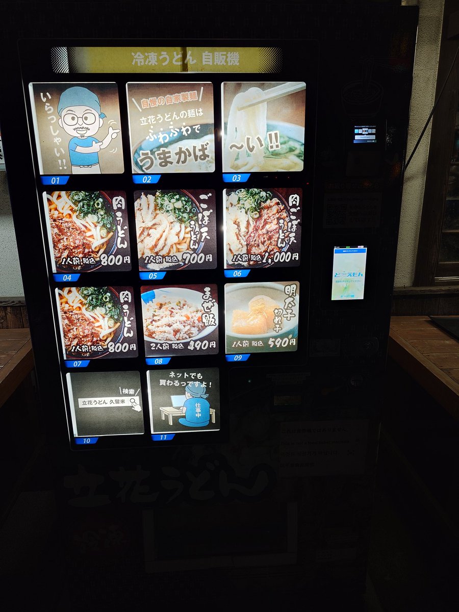 なつめ tweet media