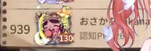 北園かれん_新人VTuber tweet media