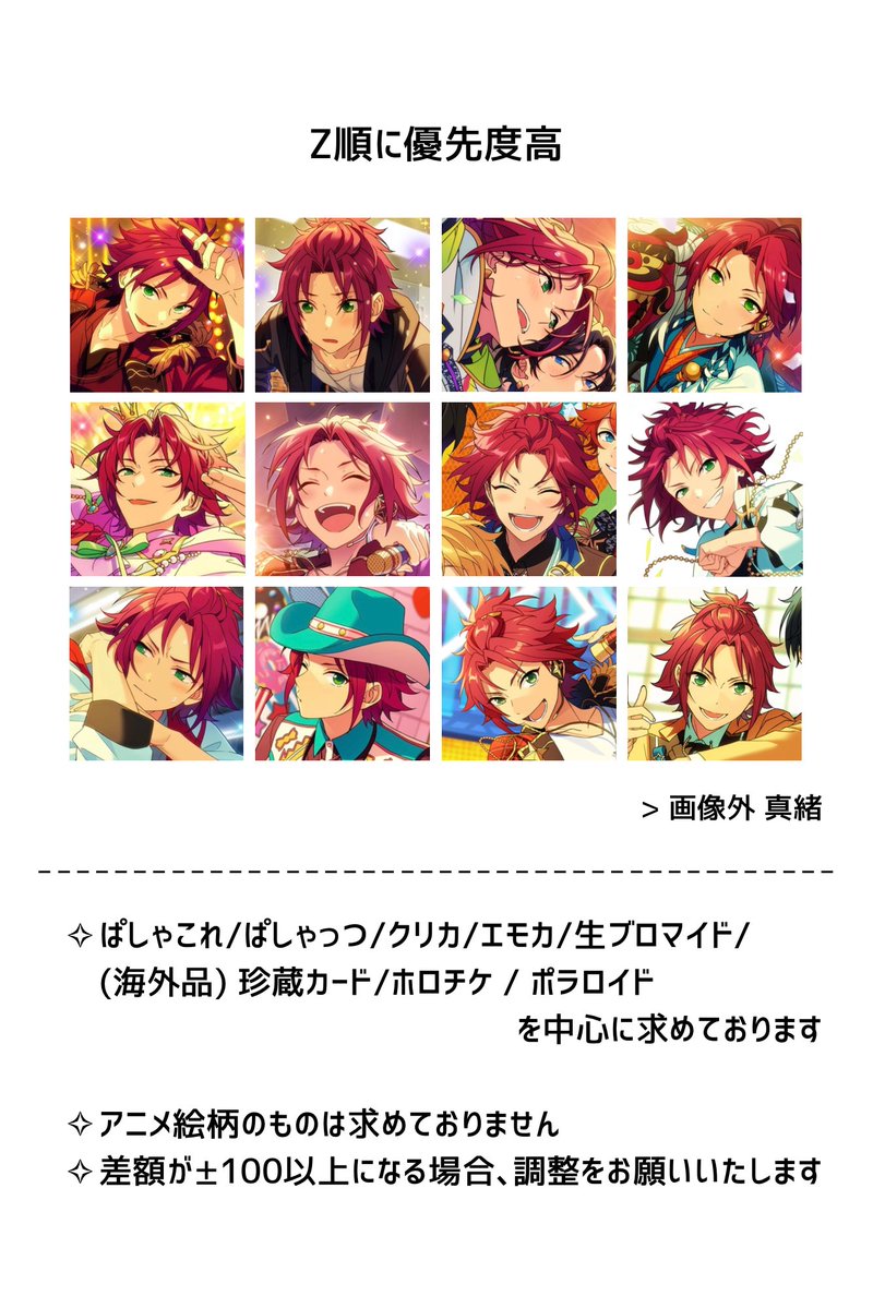 浅葱🌷 tweet media