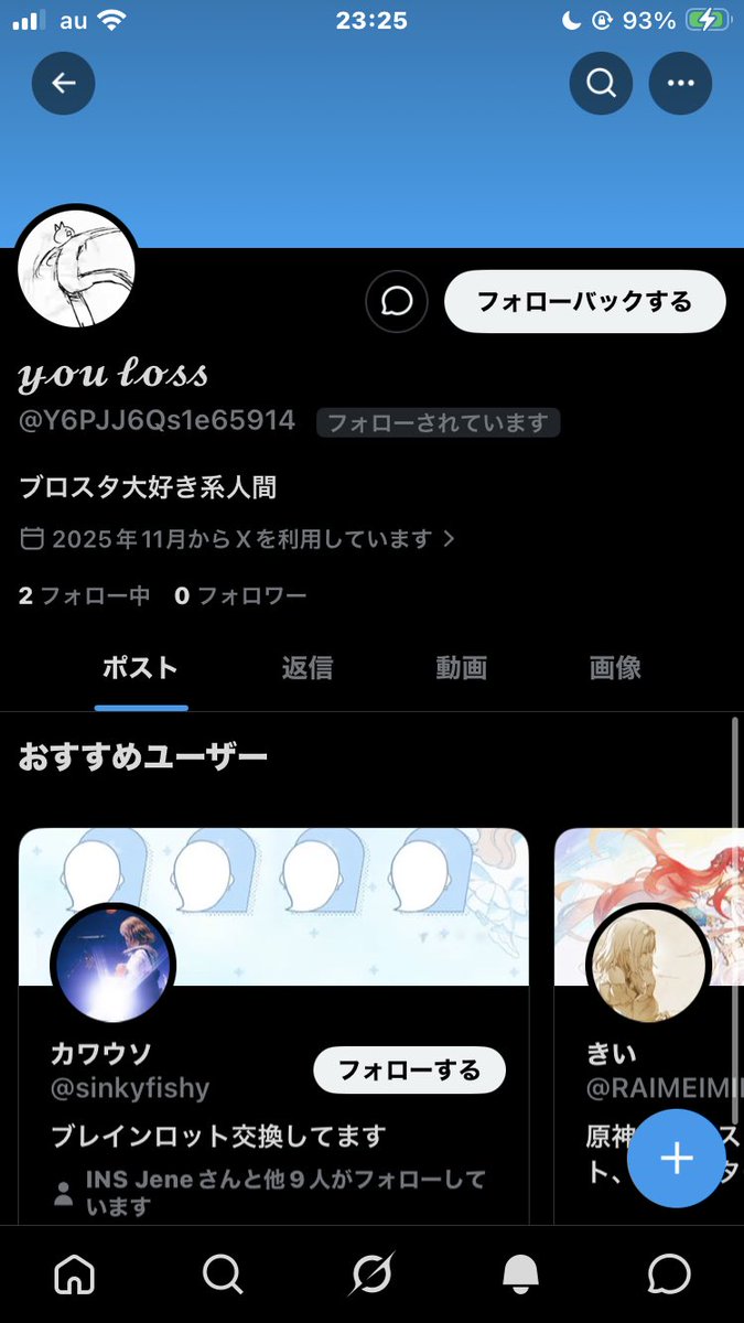 ドラコニキ tweet media