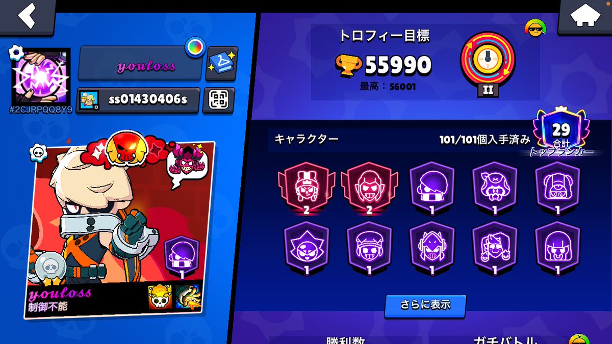 ドラコニキ tweet media