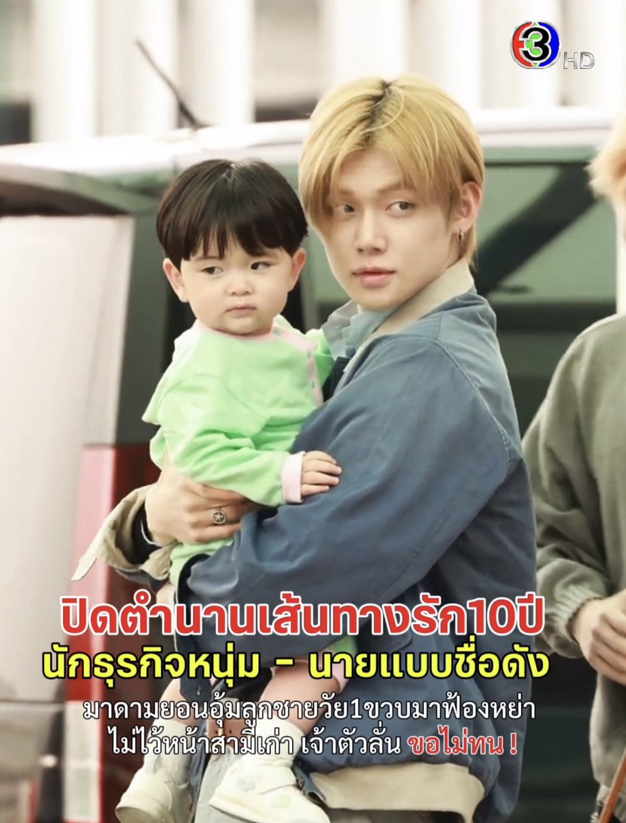น้อลชีเอ้ด หน่วยปราบปรามสาววาย tweet media