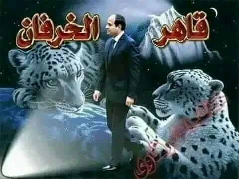 مهندس كهرباء اسامه الباز tweet media