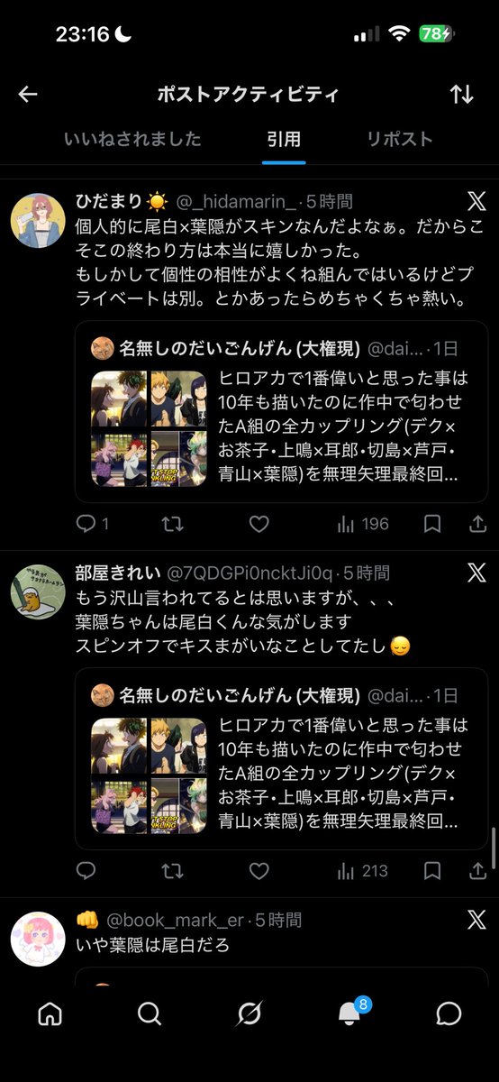 名無しのだいごんげん(大権現) tweet media