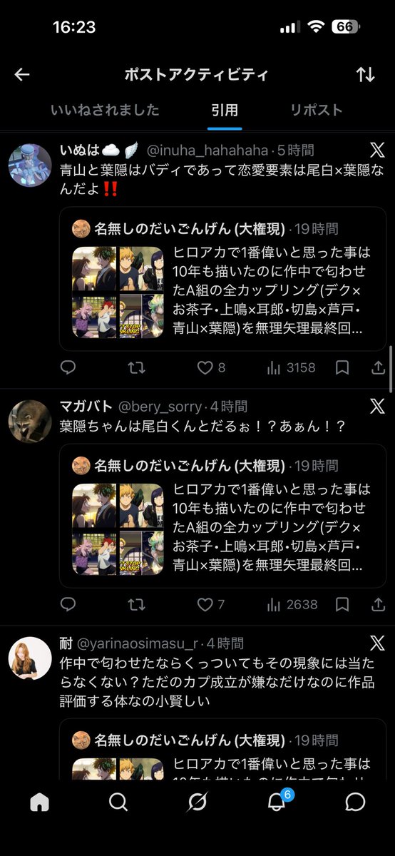 名無しのだいごんげん(大権現) tweet media