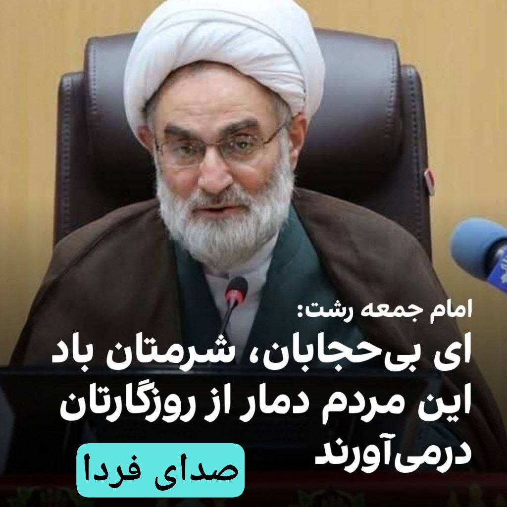 امیر وظیفه شناس tweet media