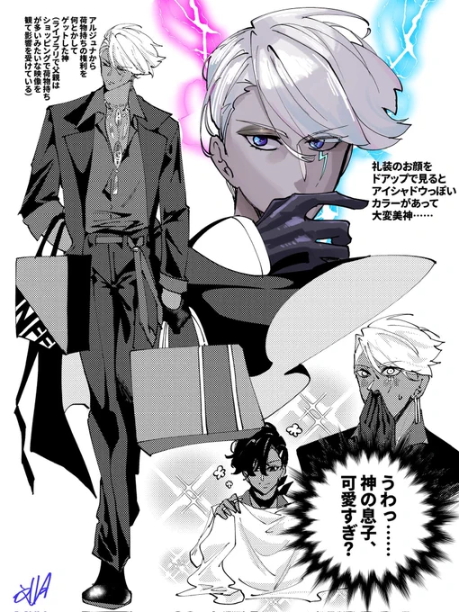 #これを見た人は地味に気に入っている作品を貼れ
#GWはフォロワーさんが増えるらしい
インドラ神… 