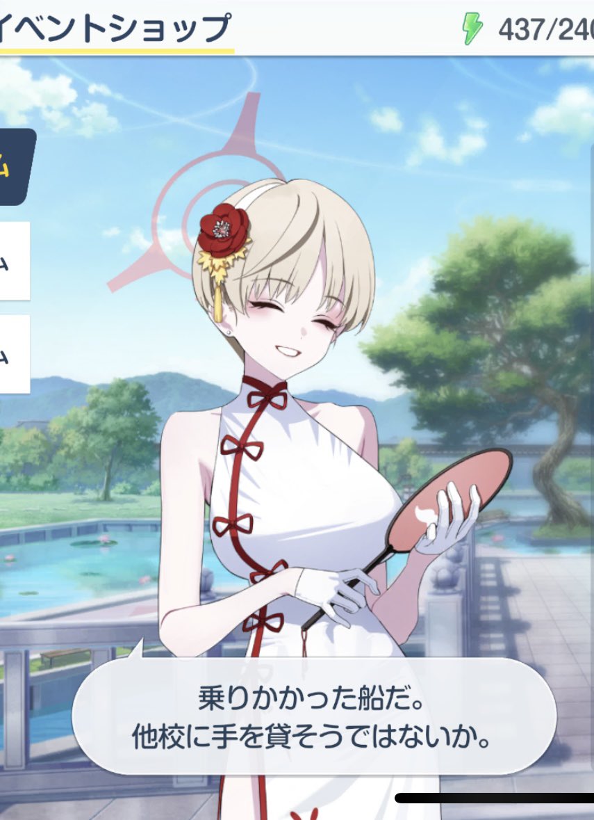 マリナって笑顔めっちゃかわいいんですよね 見てよ