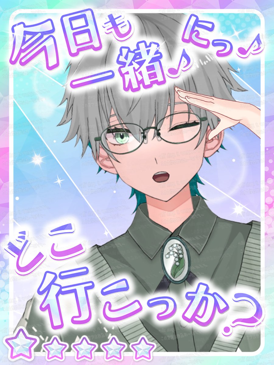 罪季 樹@男性VTuber tweet media