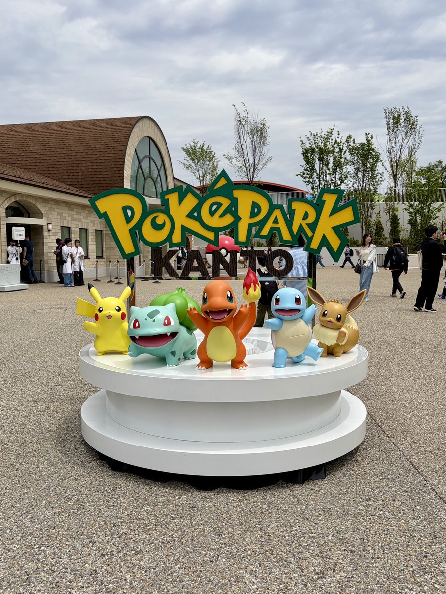 ポケパークカントー行ってきました！！ 本日の相棒はリザードン