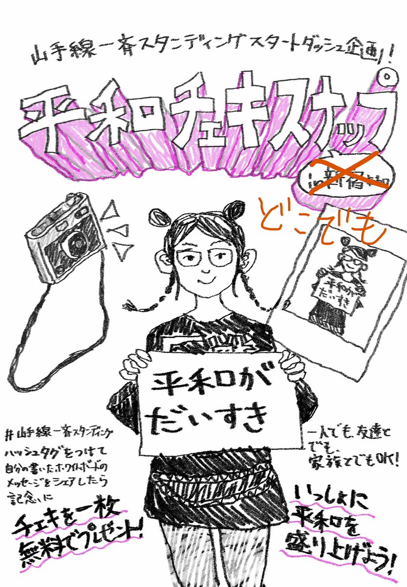 団地のネコ（ザムザ） tweet media