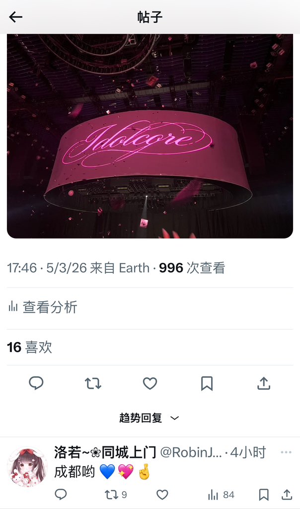 rendezvous866 tweet media