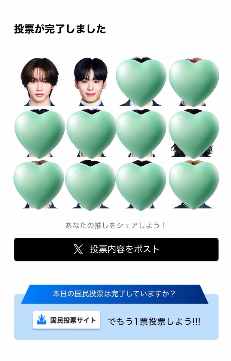 るる💚✧🍀 tweet media