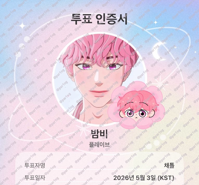 채토리 tweet media