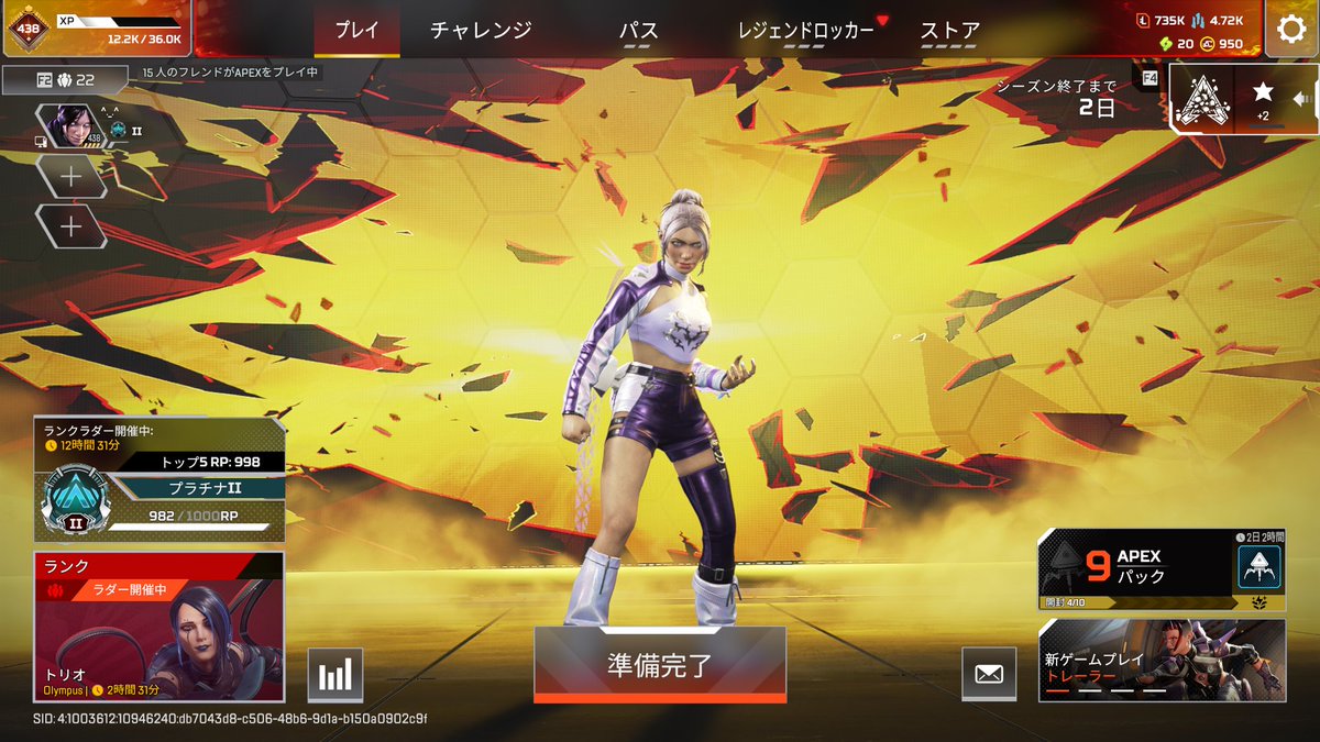猫目める_Twitch tweet media