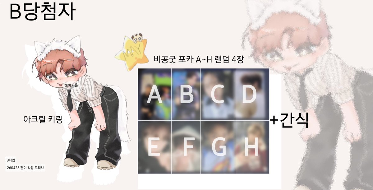 메이지훈 tweet media