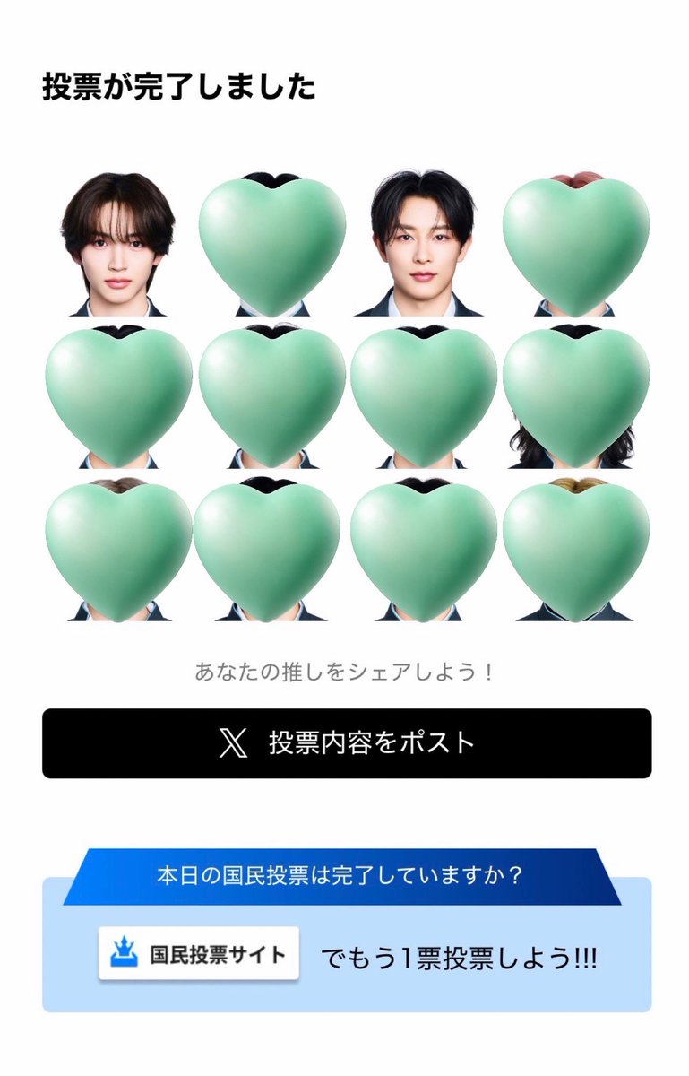 るる💚✧🍀 tweet media
