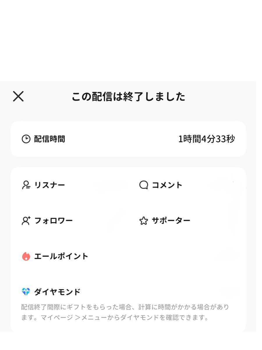 えびなえりゅ tweet media