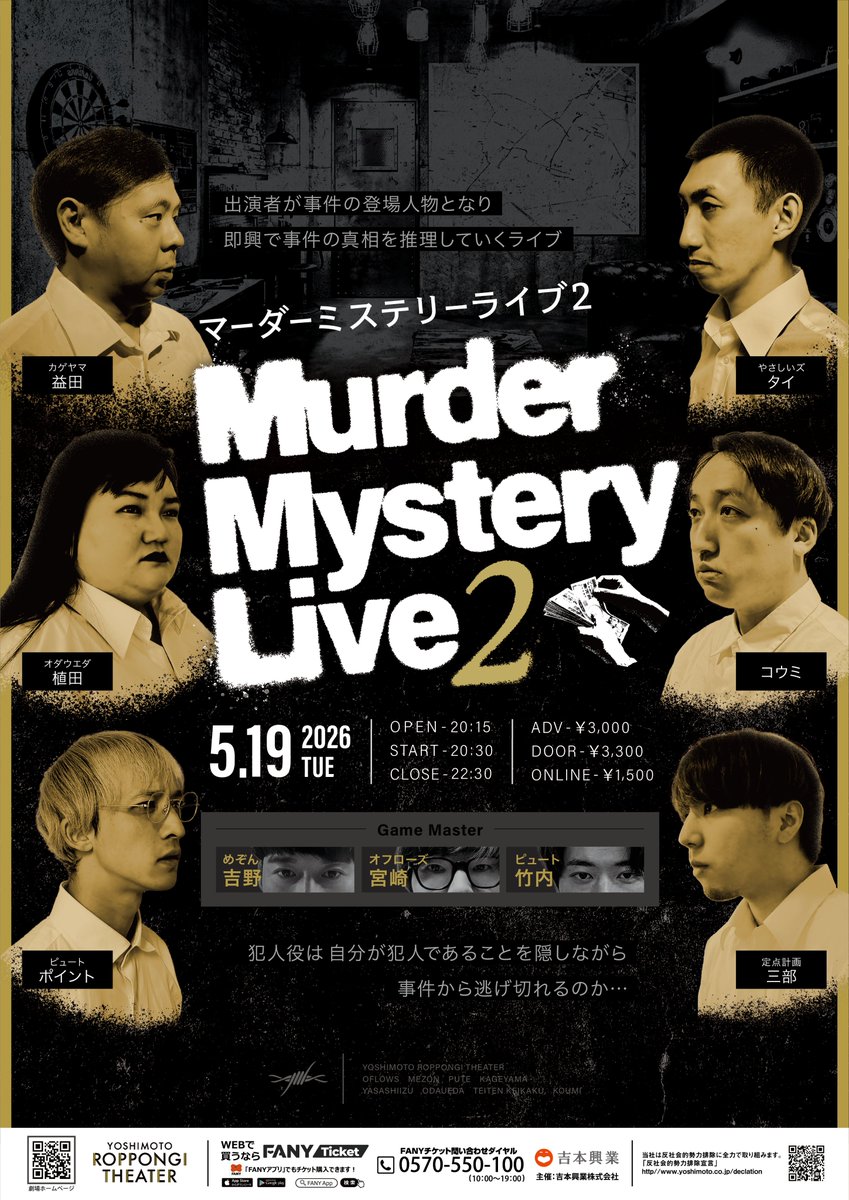 新品未開封 マーダー・ライブ 殺人中継 【廃盤】 Amazon.co.jp: ミッドナイト・マーダー・ライブを観る | Prime Video