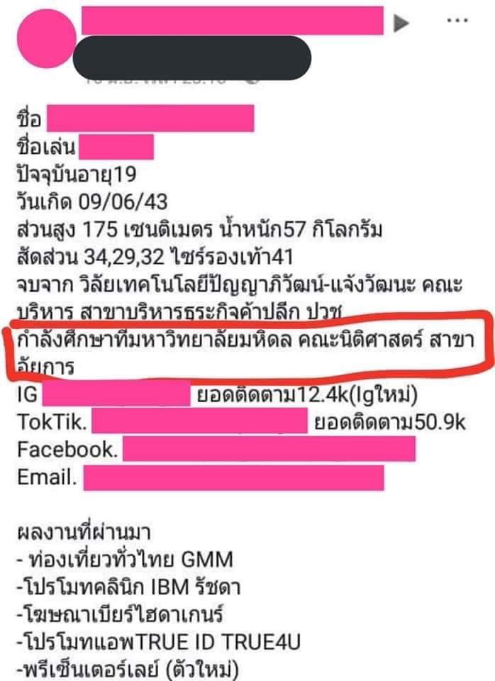 รีแอคชั่น วิดีโอ🏳️‍🌈 tweet media