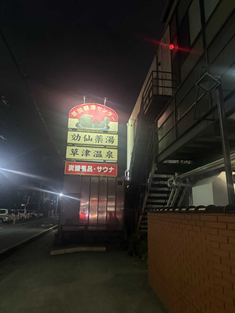 えびちん tweet media