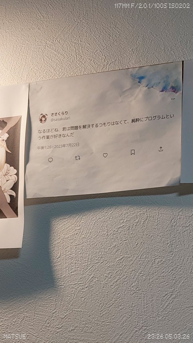 ささくらり tweet media