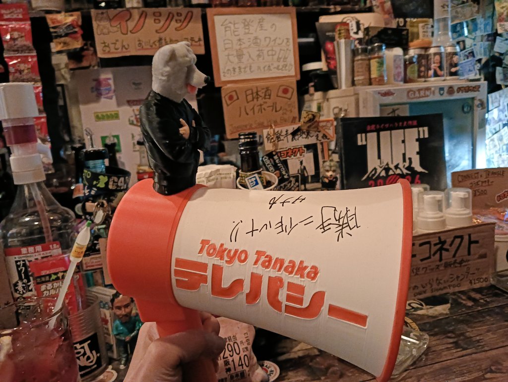 tesco（テスコお姐さん） tweet media