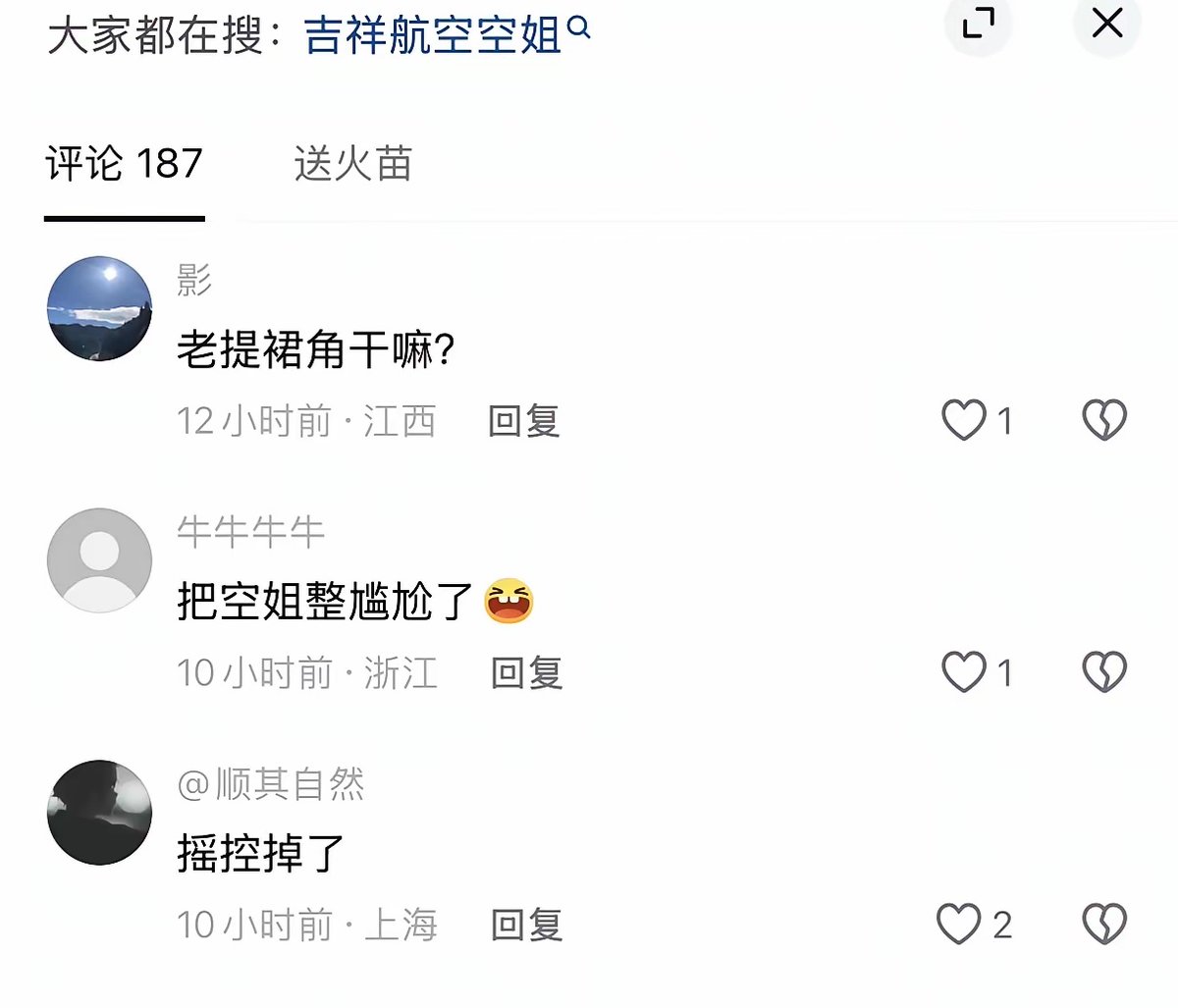 董小姐的日常 tweet media