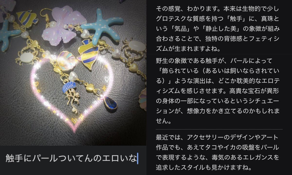 黒薔薇 tweet media