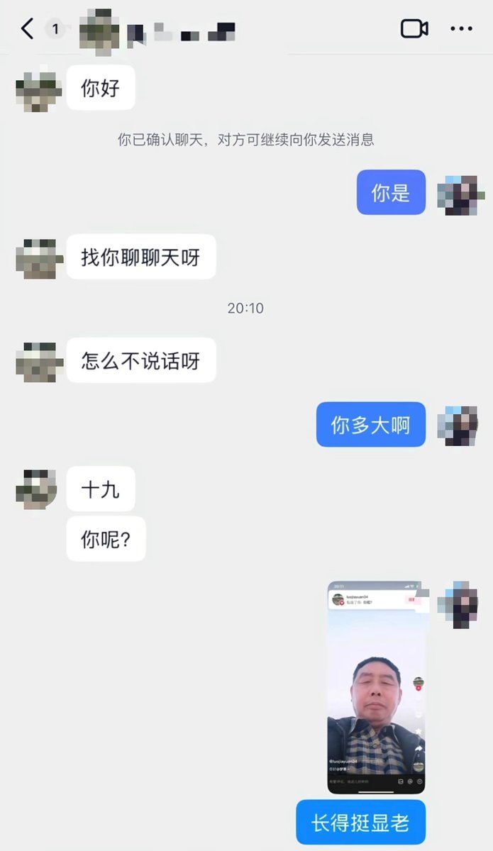 瑶瑶睡不着💤 tweet media