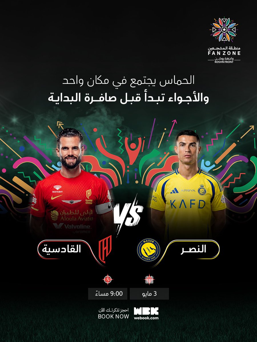 webook.com Saudi | ويبوك.كوم السعودية🇸🇦 tweet media