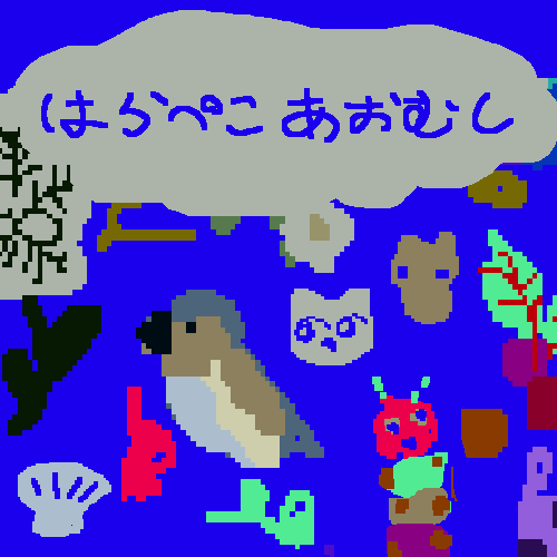 rataratata tweet media