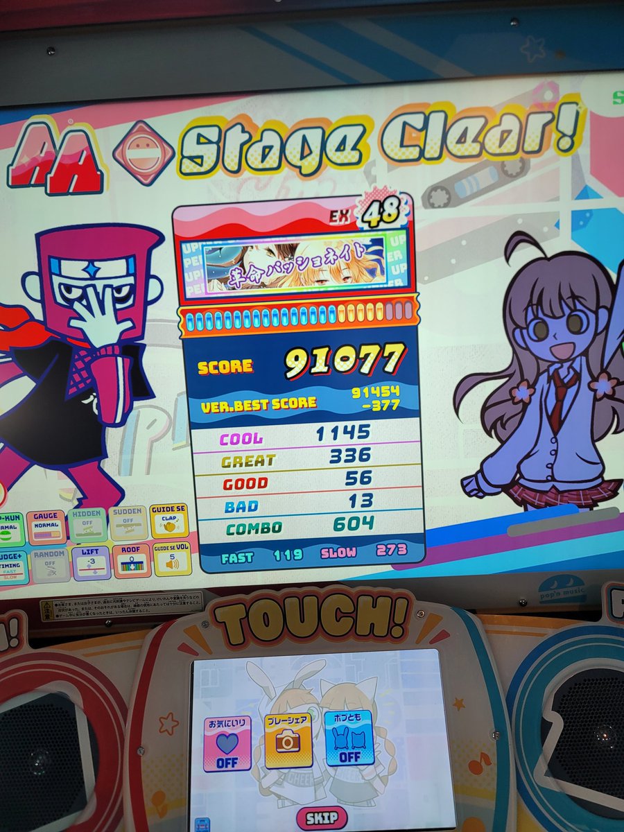 シトロネット tweet media