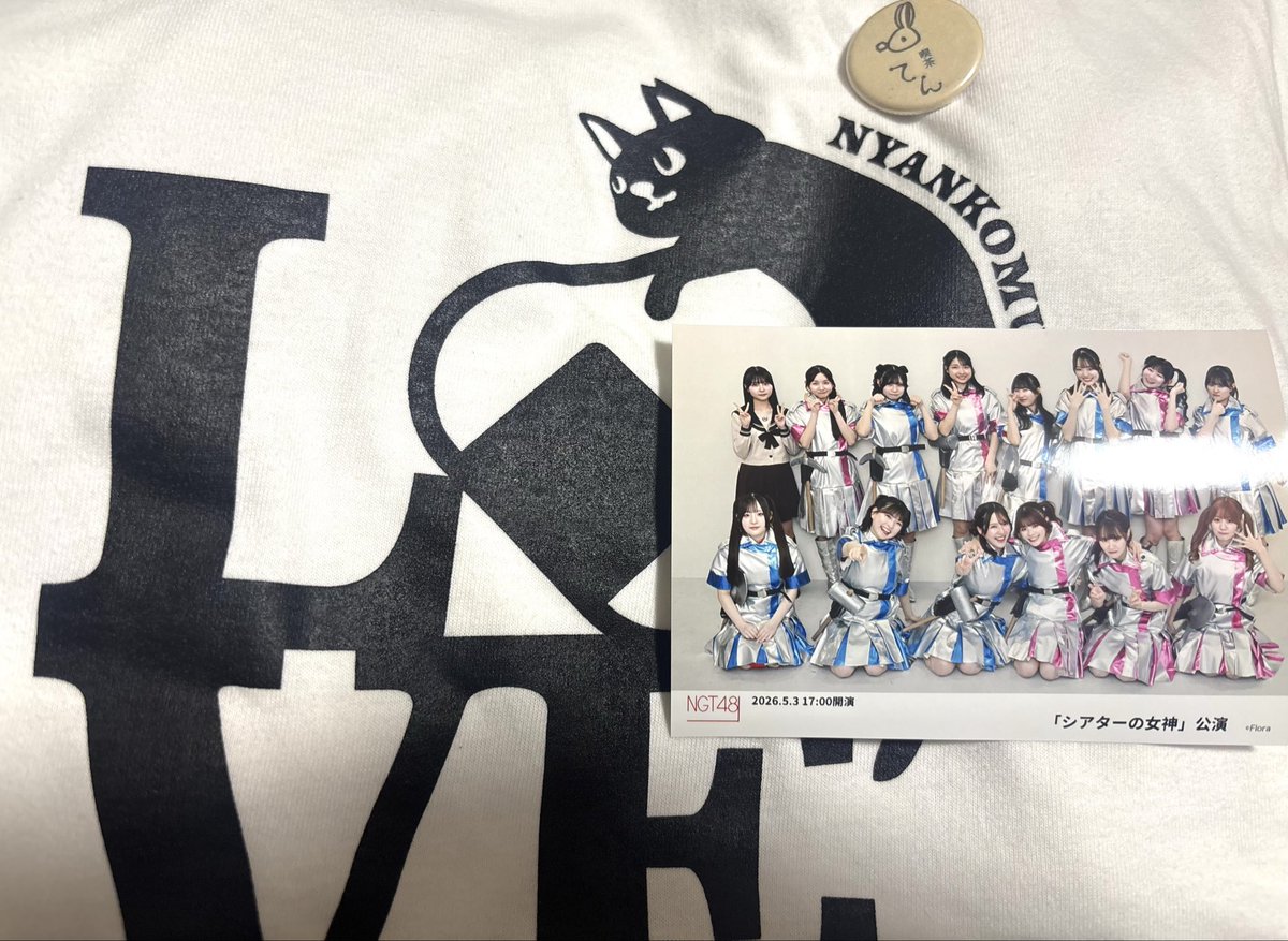 Aiko tweet media